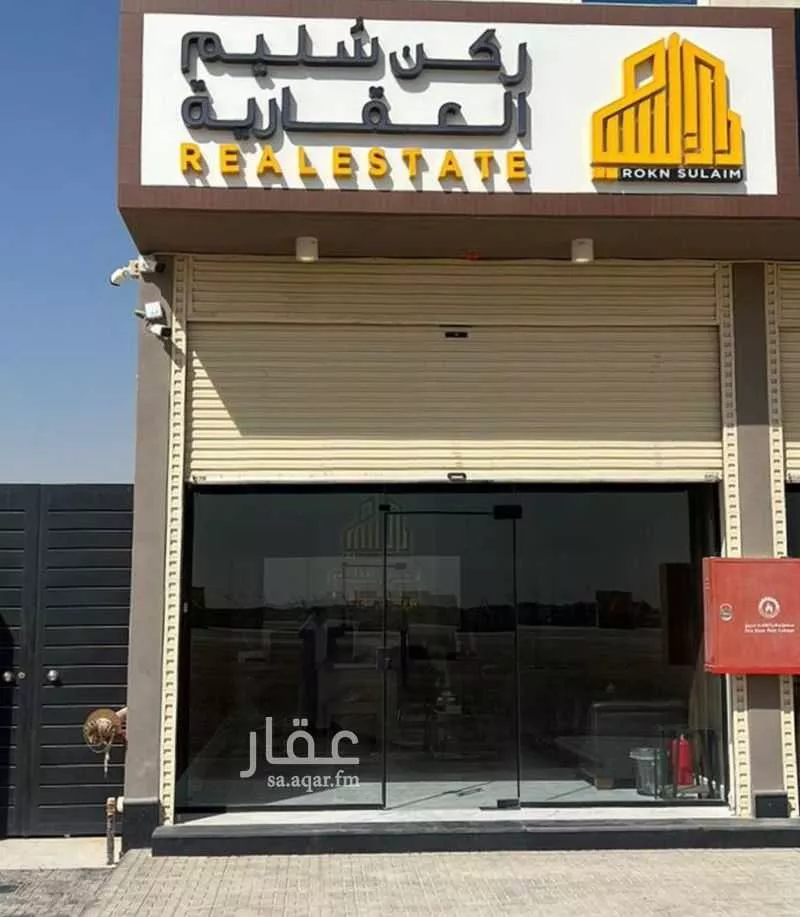 land in Uraidh, Riyadh 5