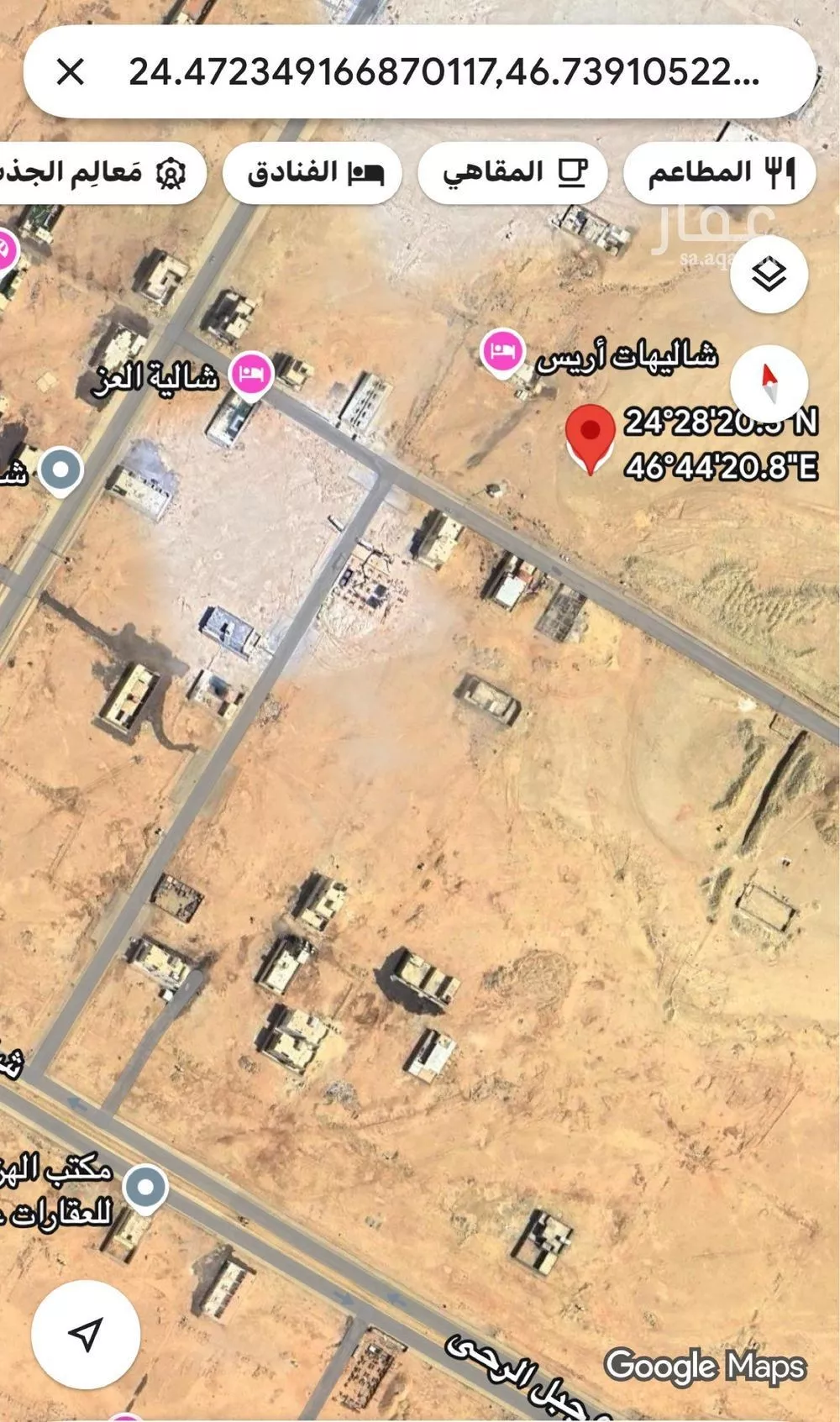 240 sqm land in Uraidh 2