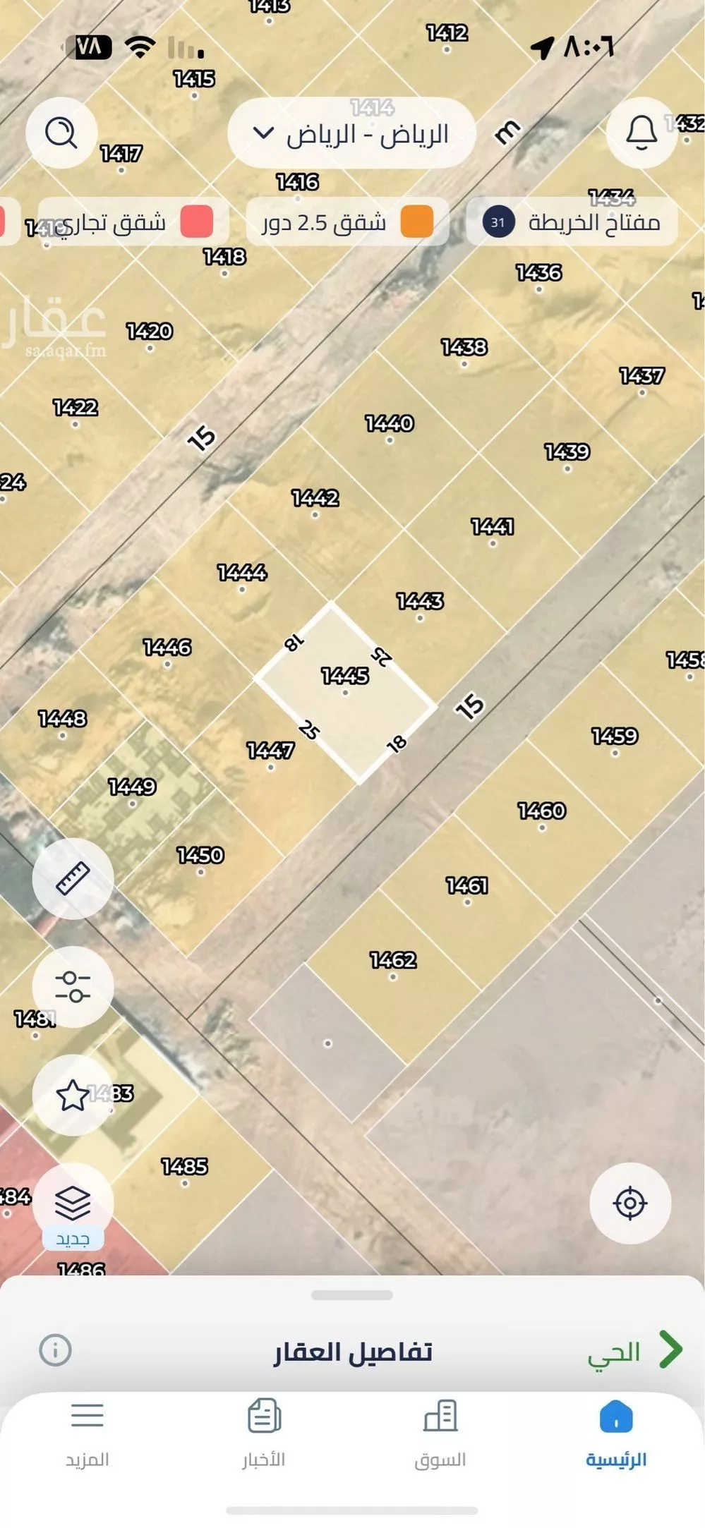 أرض 450 م² في عريض 5