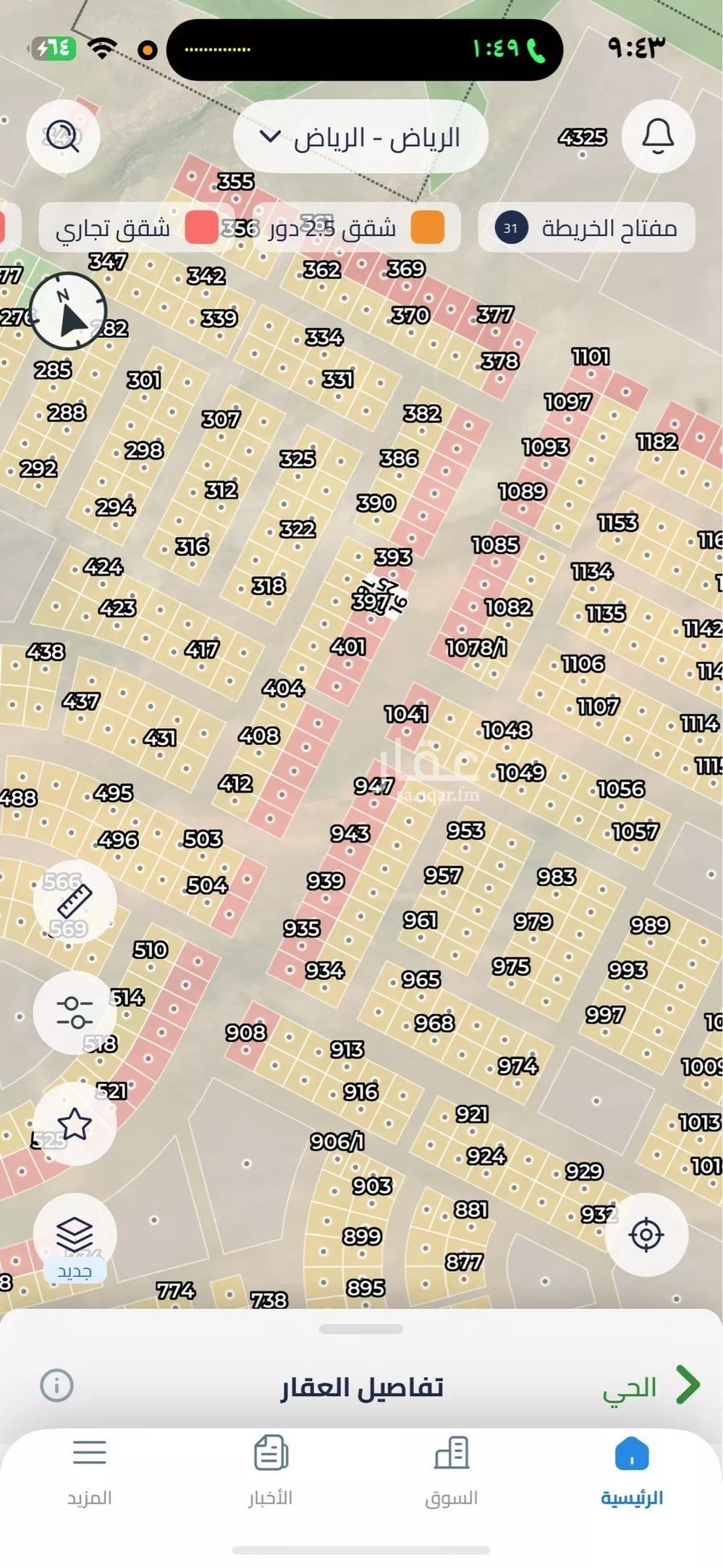 أرض 400 م² في عريض 4