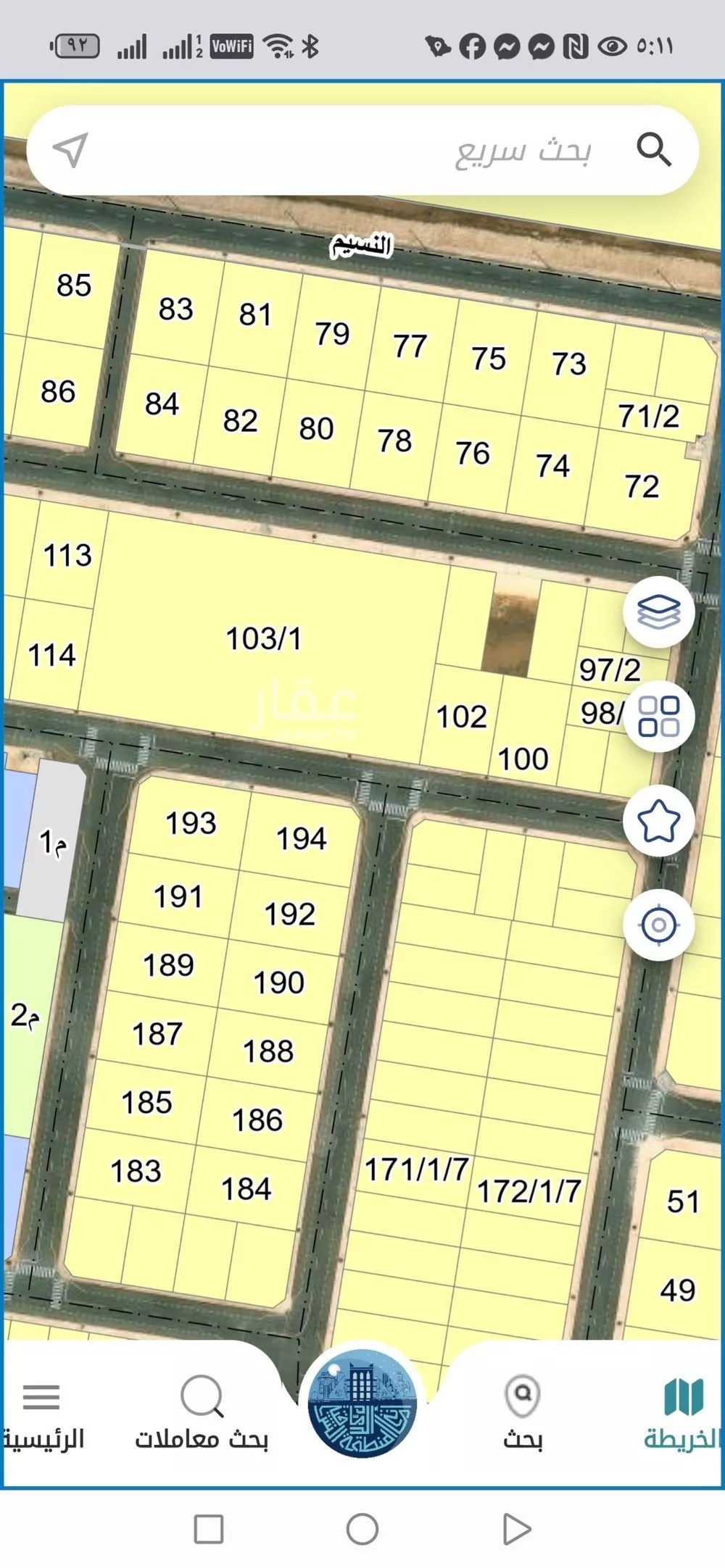 أرض 390 م² في الامواج 2
