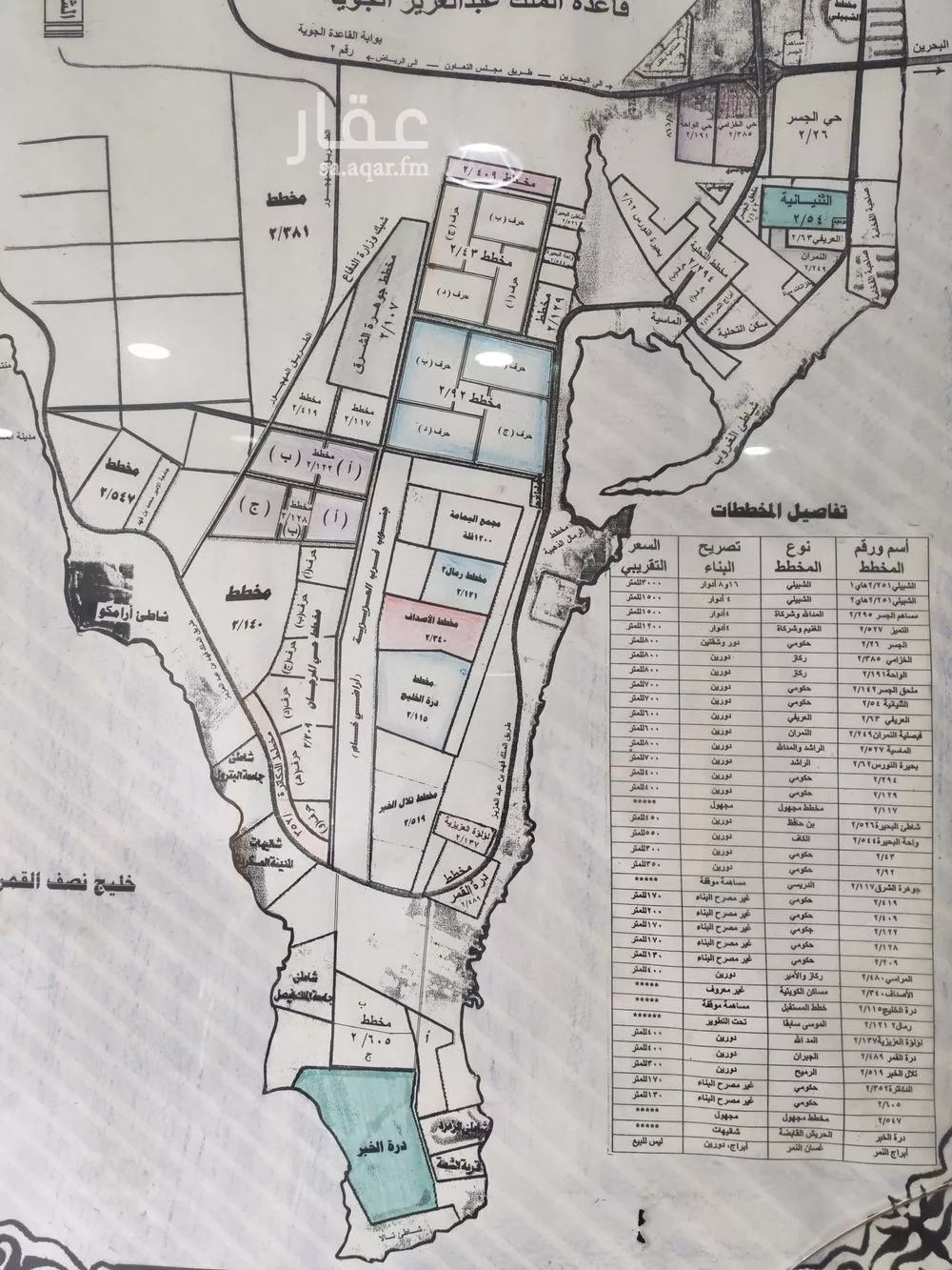 أرض 875 م² في اللؤلؤ 2