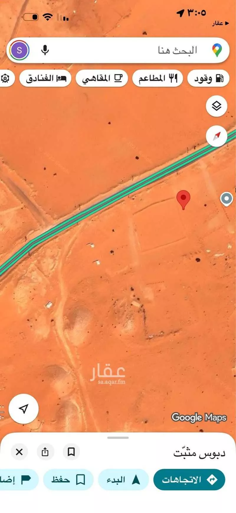 land in Umm Al Shaal, Riyadh