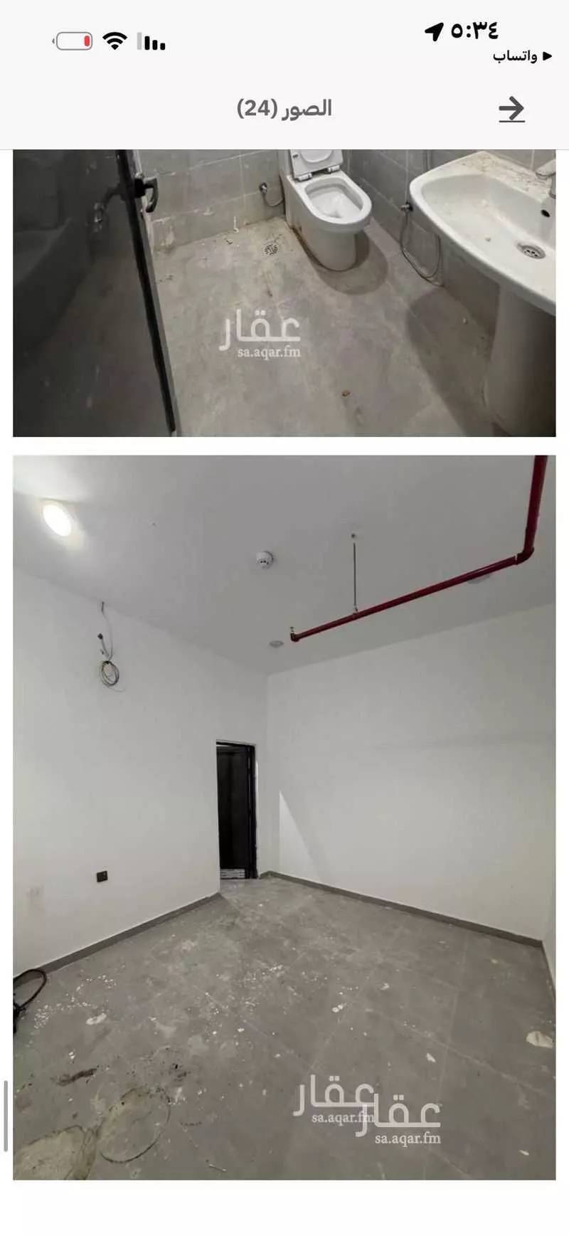 عقار 18 غرف في الفلاح، الرياض 18