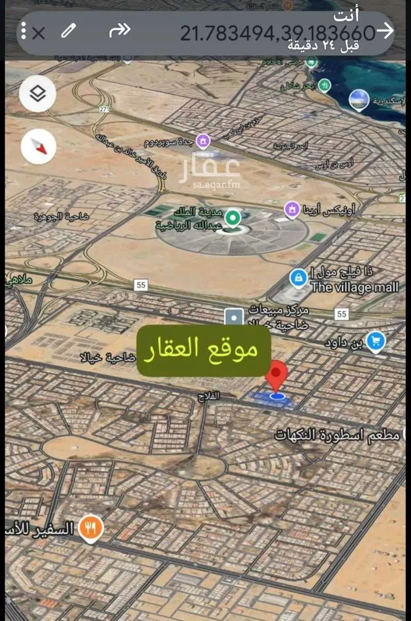 عمارة 750 م² في الفلاح 2