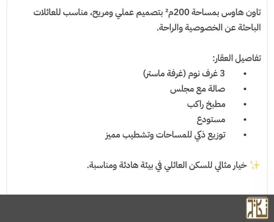 3 bedroom villa in Riyadh 21