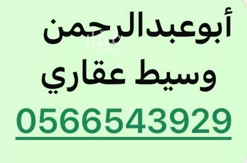 400 sqm building in Al Khalidiyyah