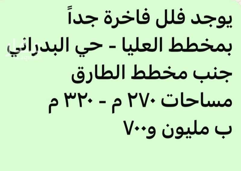 13 bedroom building in Al Khalidiyyah, Madinah 3