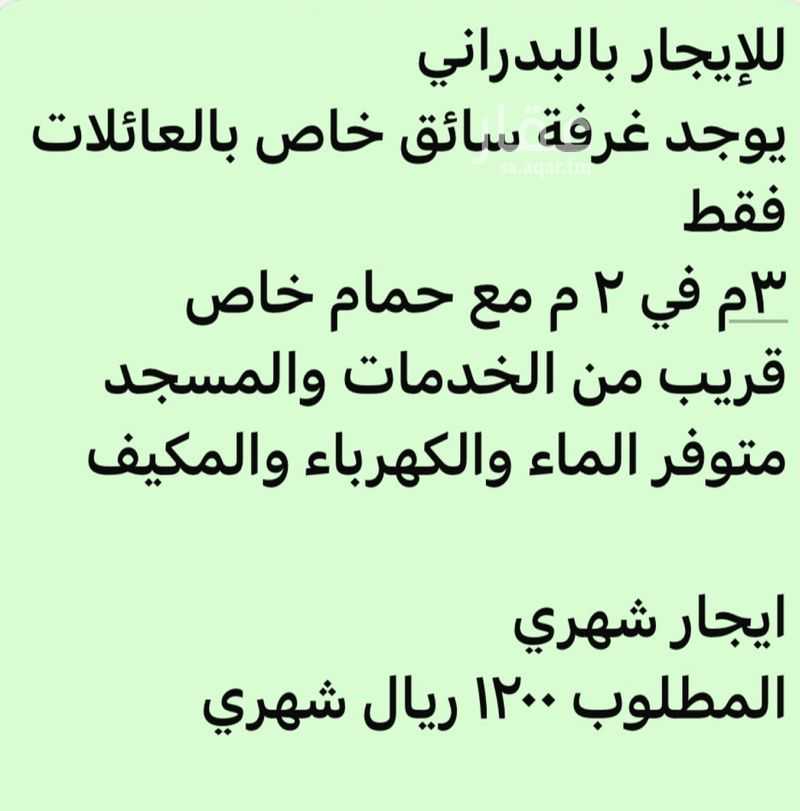 13 bedroom building in Al Khalidiyyah, Madinah 7