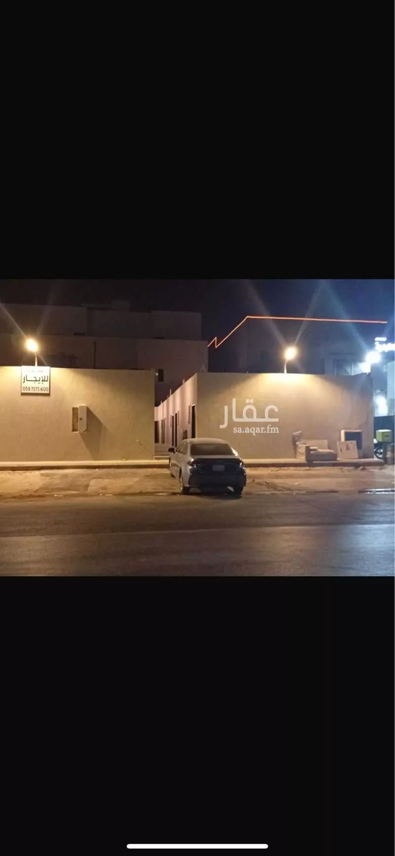 عمارة 650 م² في الرمال 3