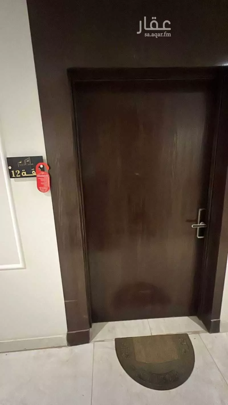 شقة 5 غرف في اليرموك 4