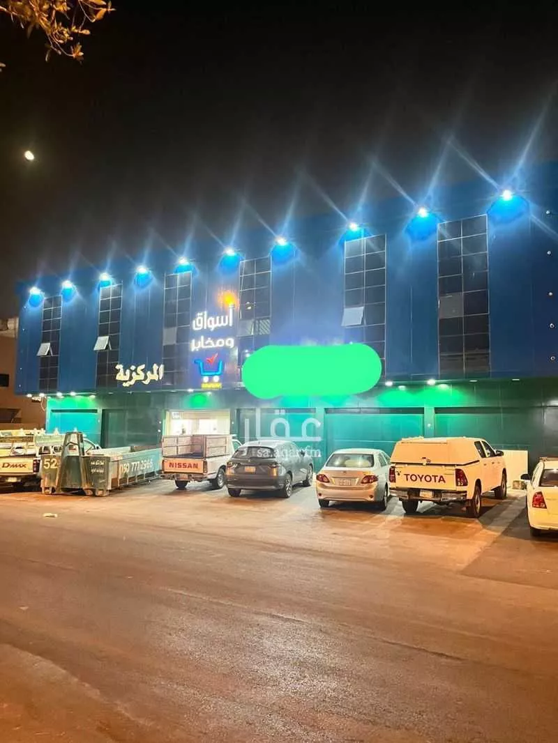 محل 750 م² في الملك فيصل 1