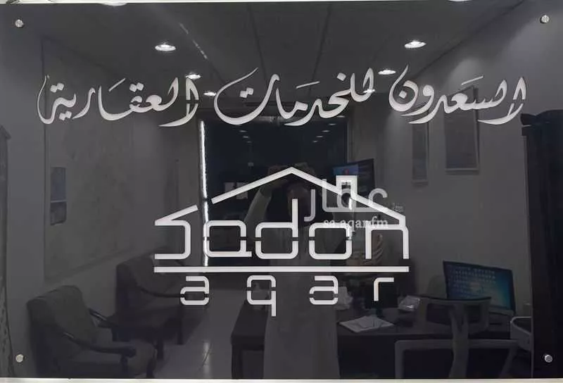 أرض 1012 م² في الحائر 2