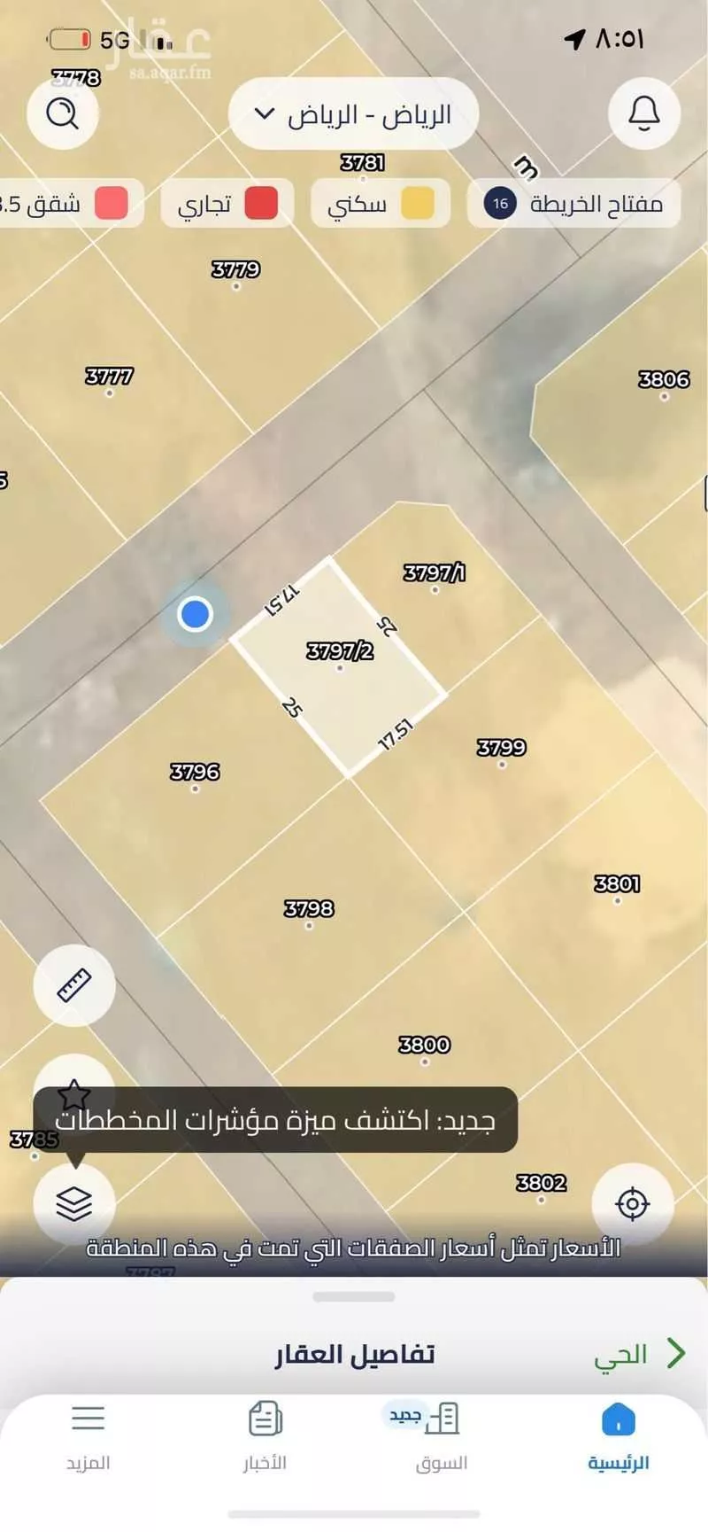 أرض 675 م² في ظهرة لبن 5