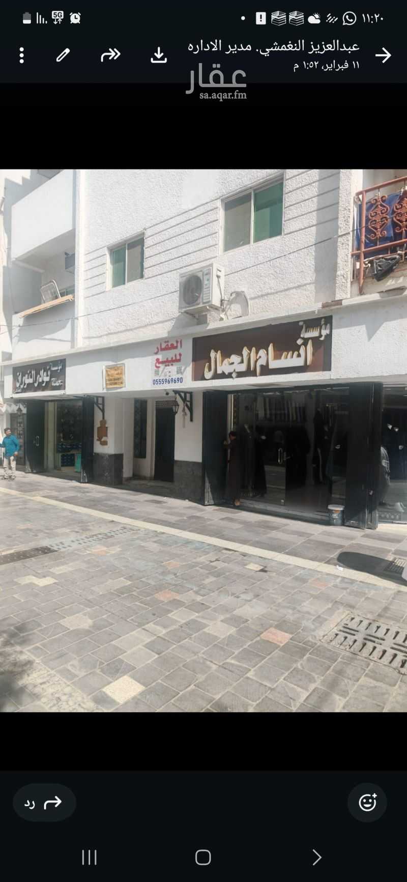 13 bedroom building in Al Mughaysalah, Madinah 2