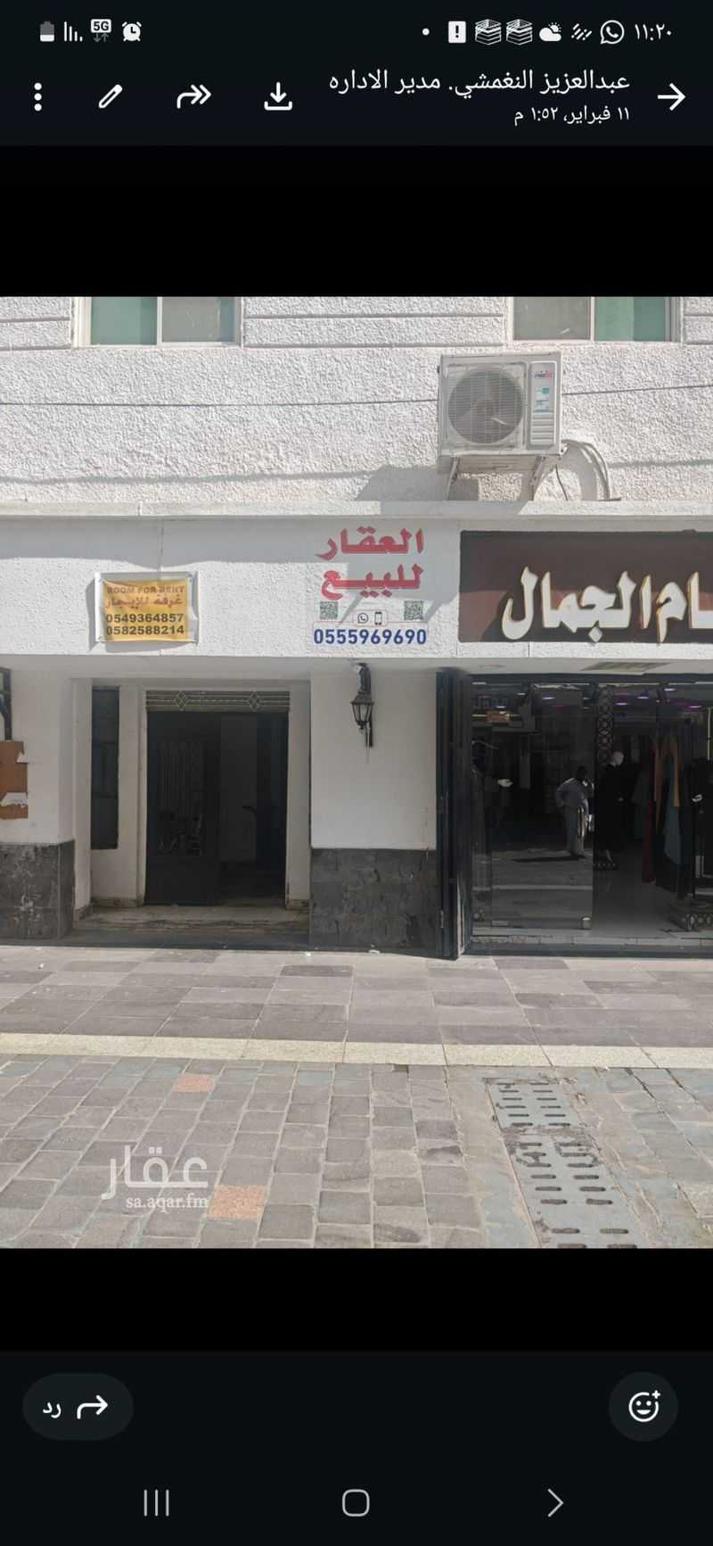 13 bedroom building in Al Mughaysalah, Madinah 3