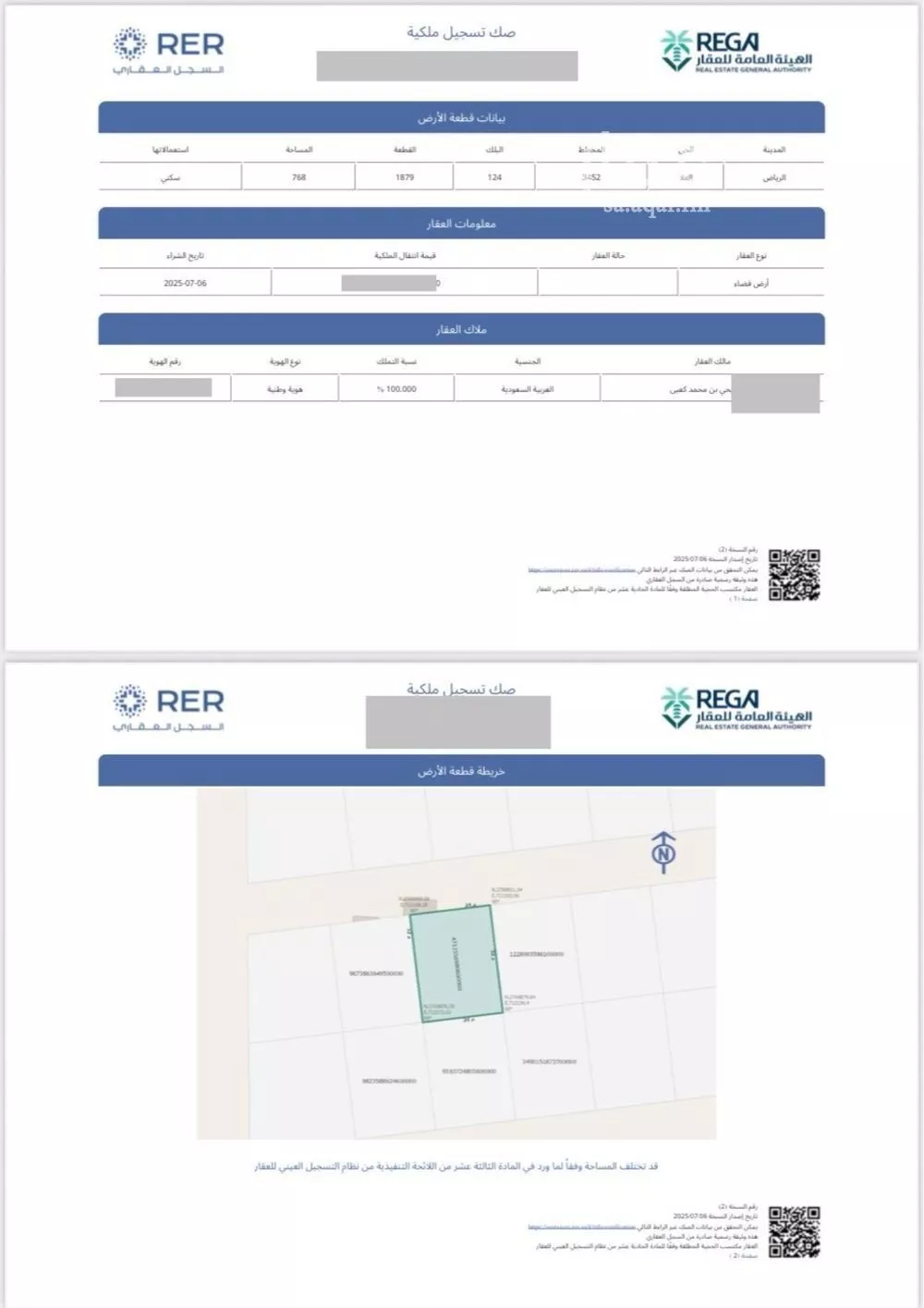 768 sqm land in Ash Sharq 2