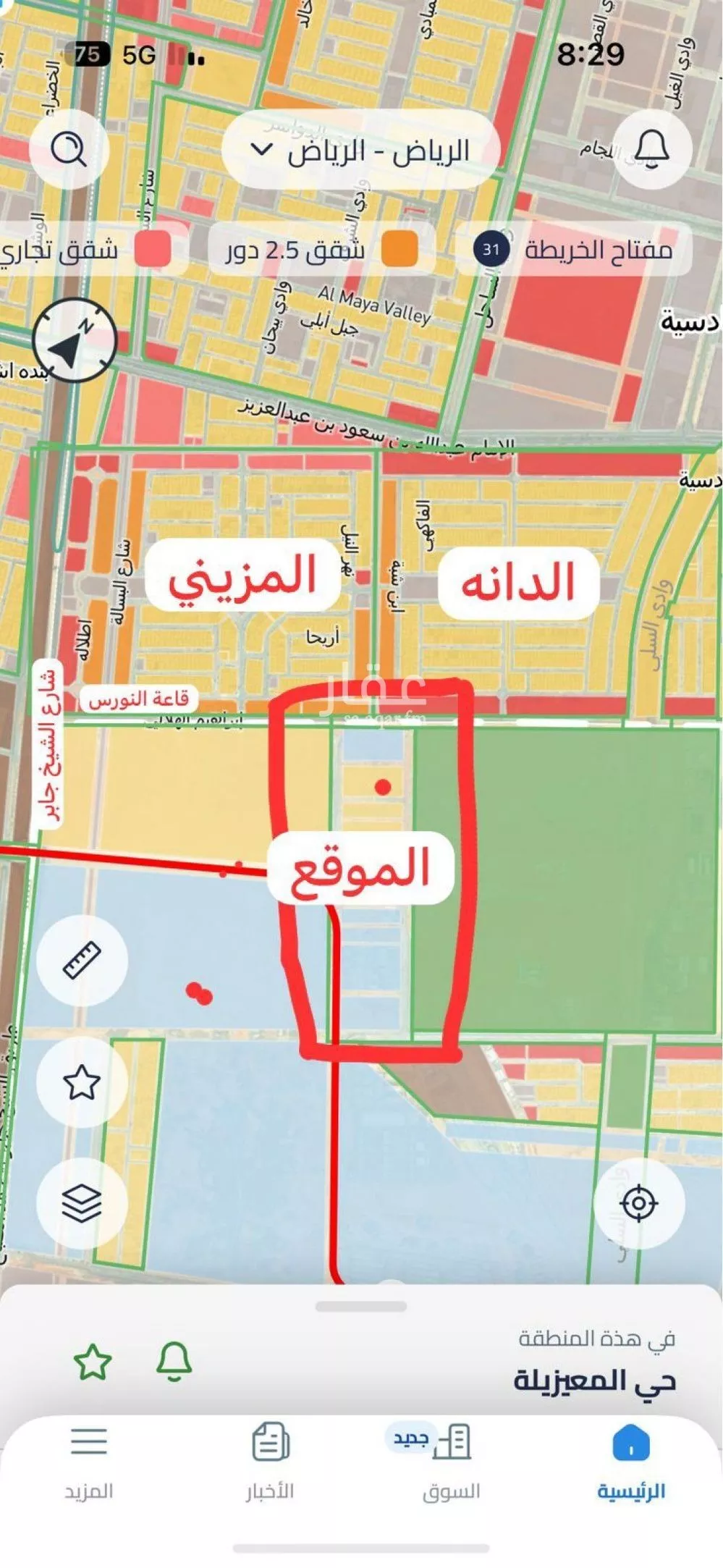 أرض 312 م² في المعيزلة 3