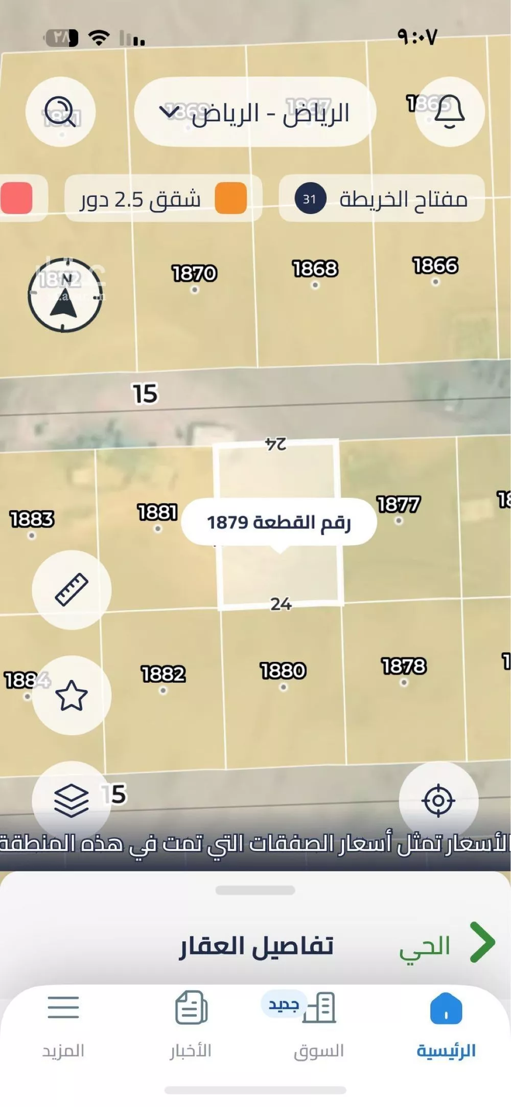 768 sqm land in Ash Sharq 3