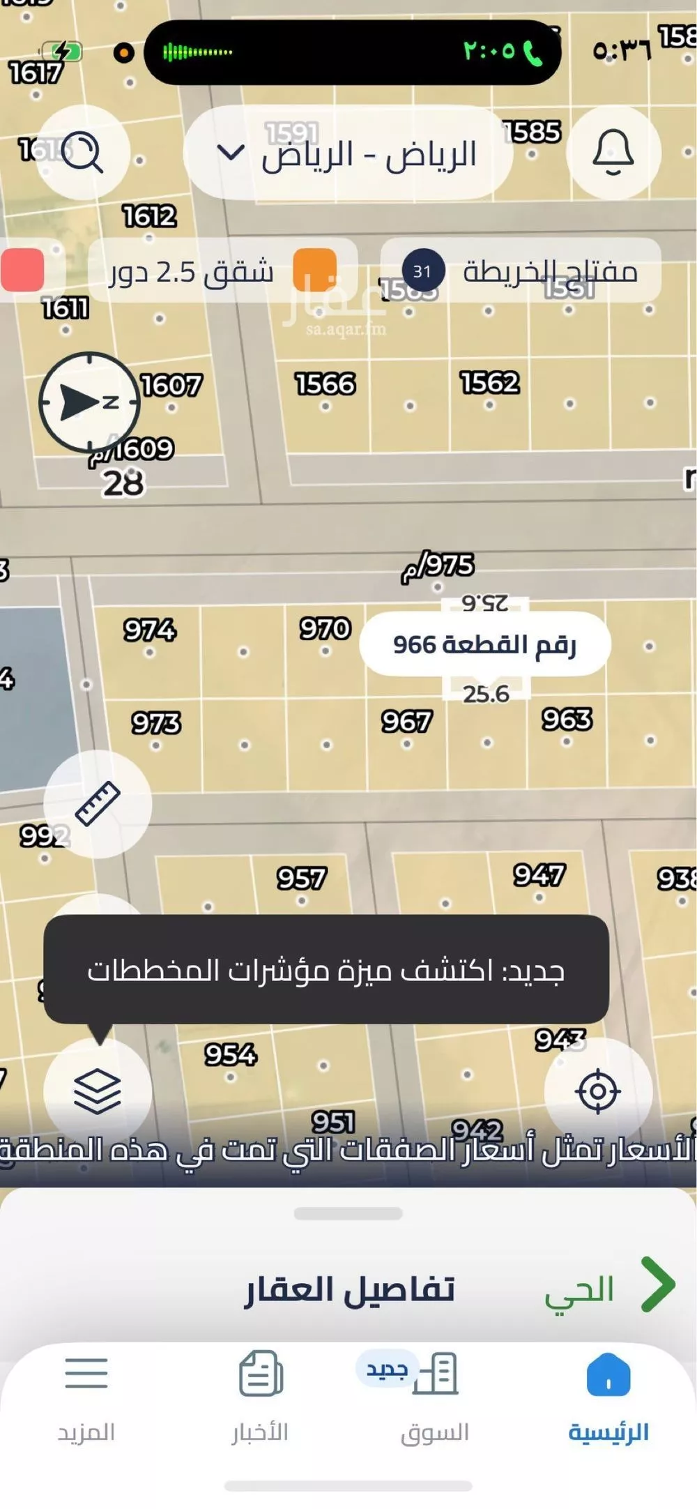 أرض 400 م² في عريض 4