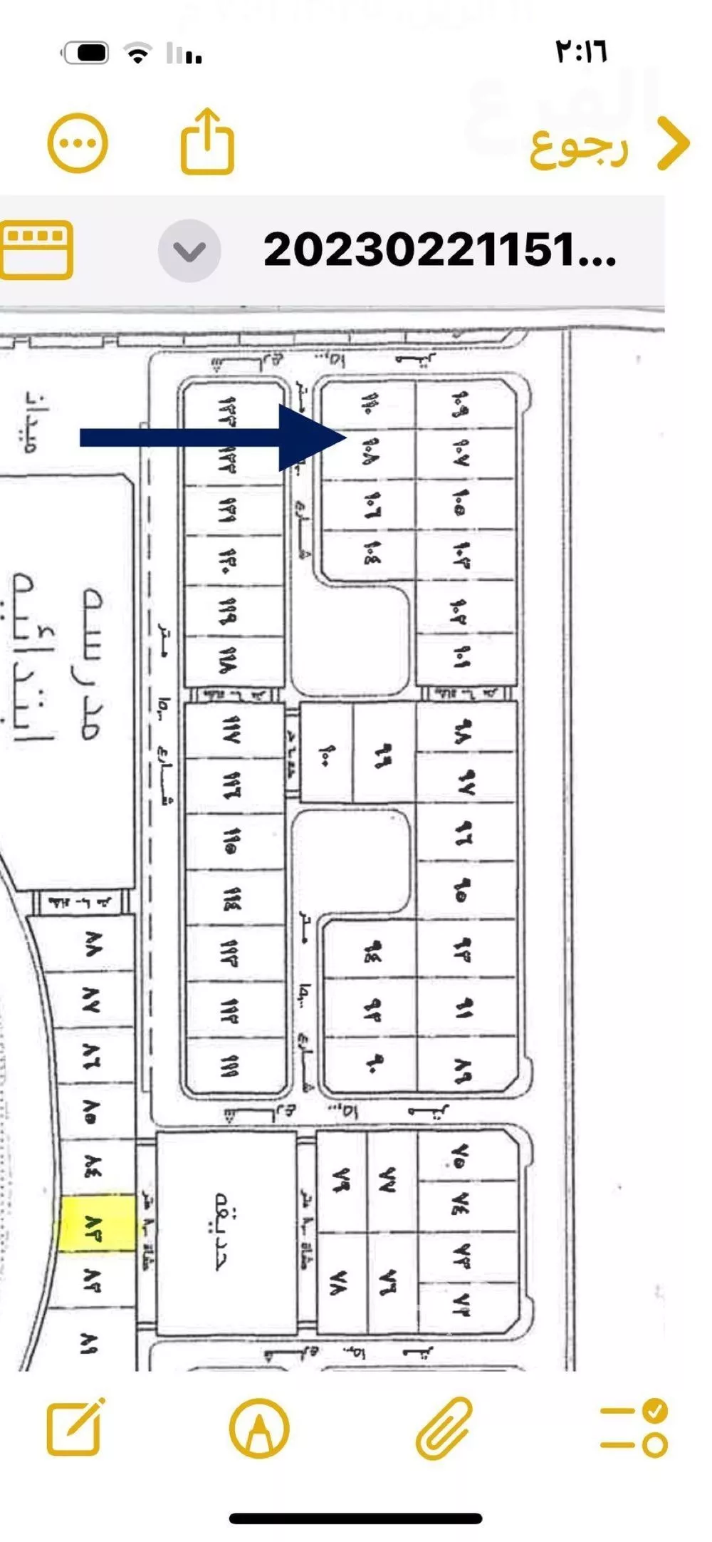 أرض 738 م² في الجصة 2