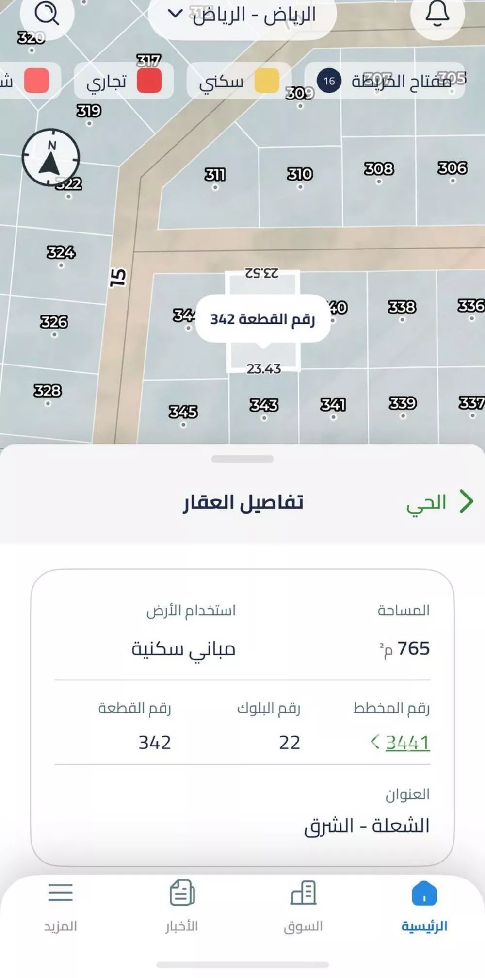 أرض 763 م² في الشرق 3