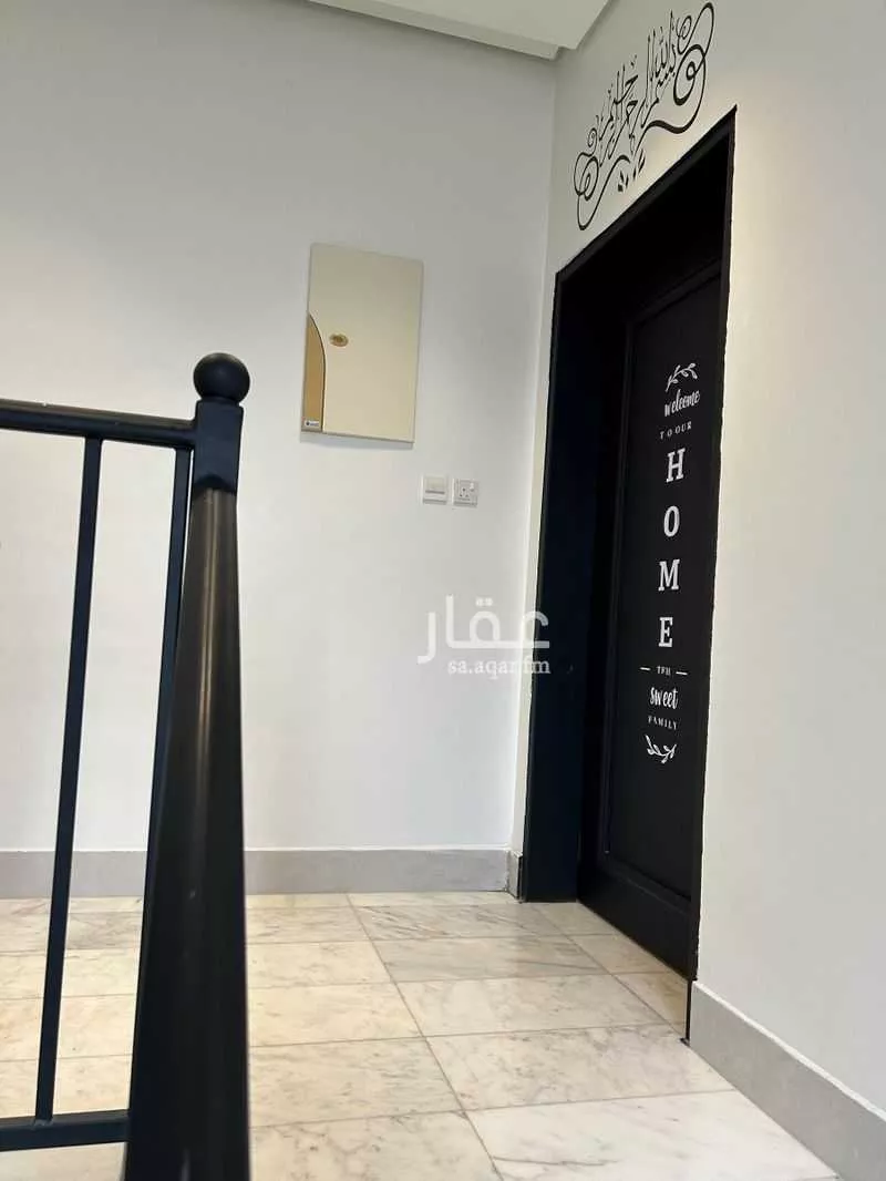 دور 3 غرف في النرجس 2