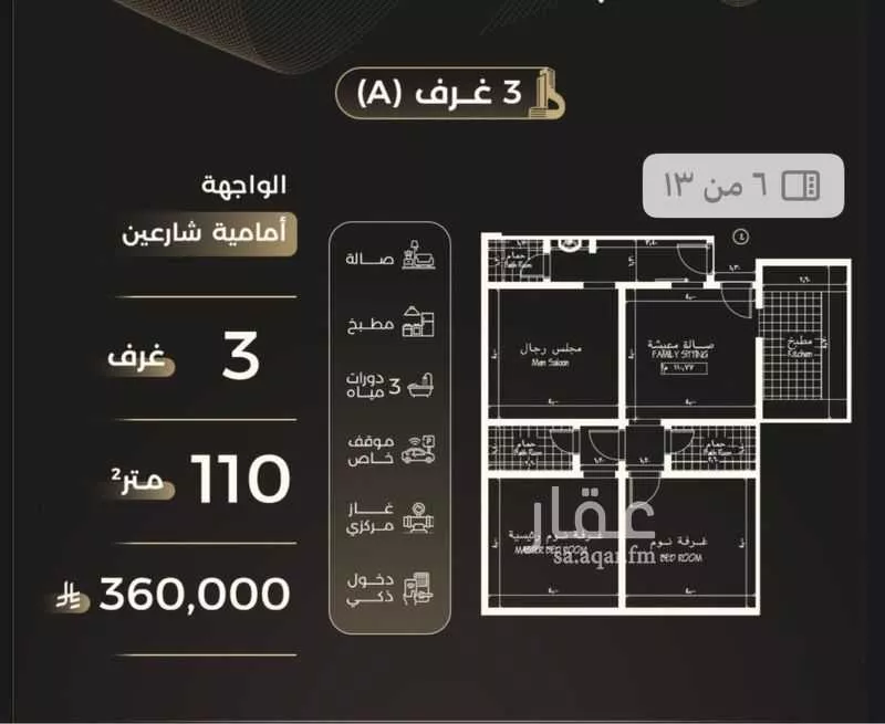 2 bedroom apartment in Al Safa 5