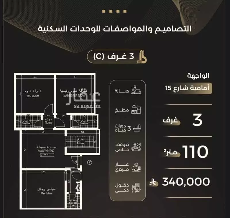 2 bedroom apartment in Al Safa 1