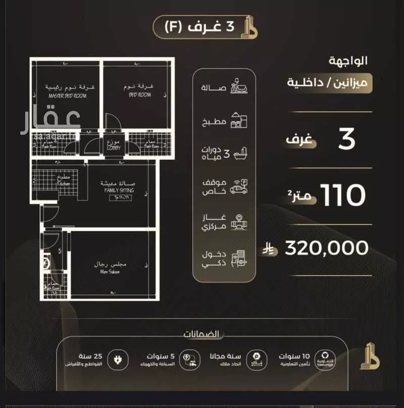 2 bedroom apartment in Al Safa 2
