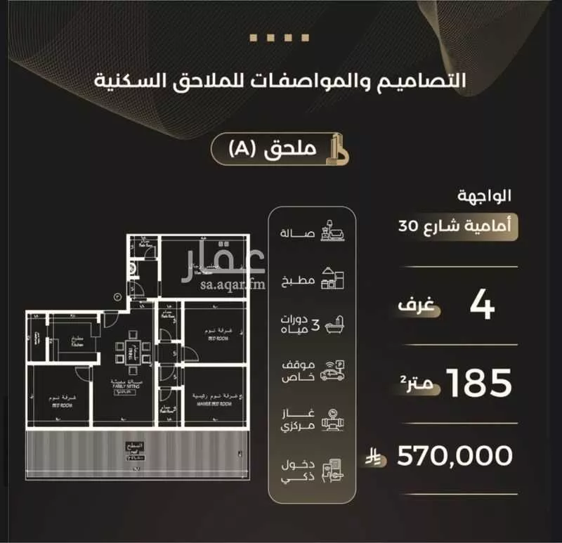 2 bedroom apartment in Al Safa 3