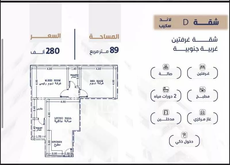 شقة 3 غرف في الفيحاء 2