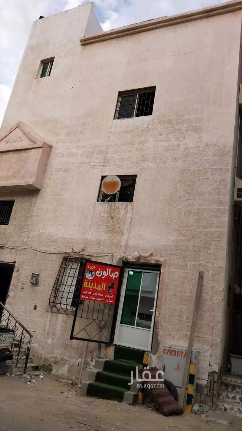 202 sqm building in Al Rabwa