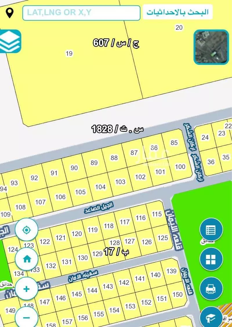 عمارة 750 م² في النهضة