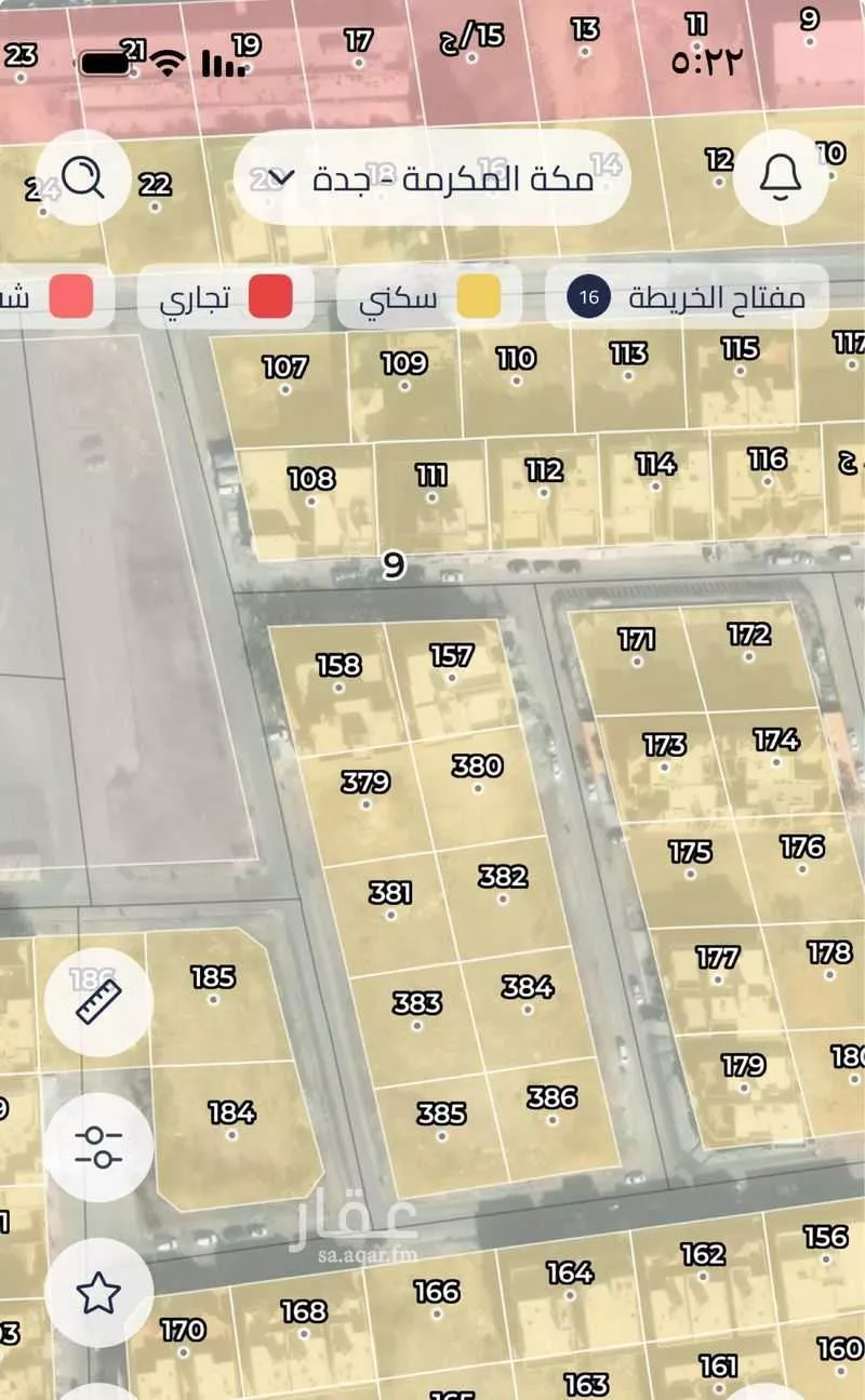 أرض 660 م² في الزمرد