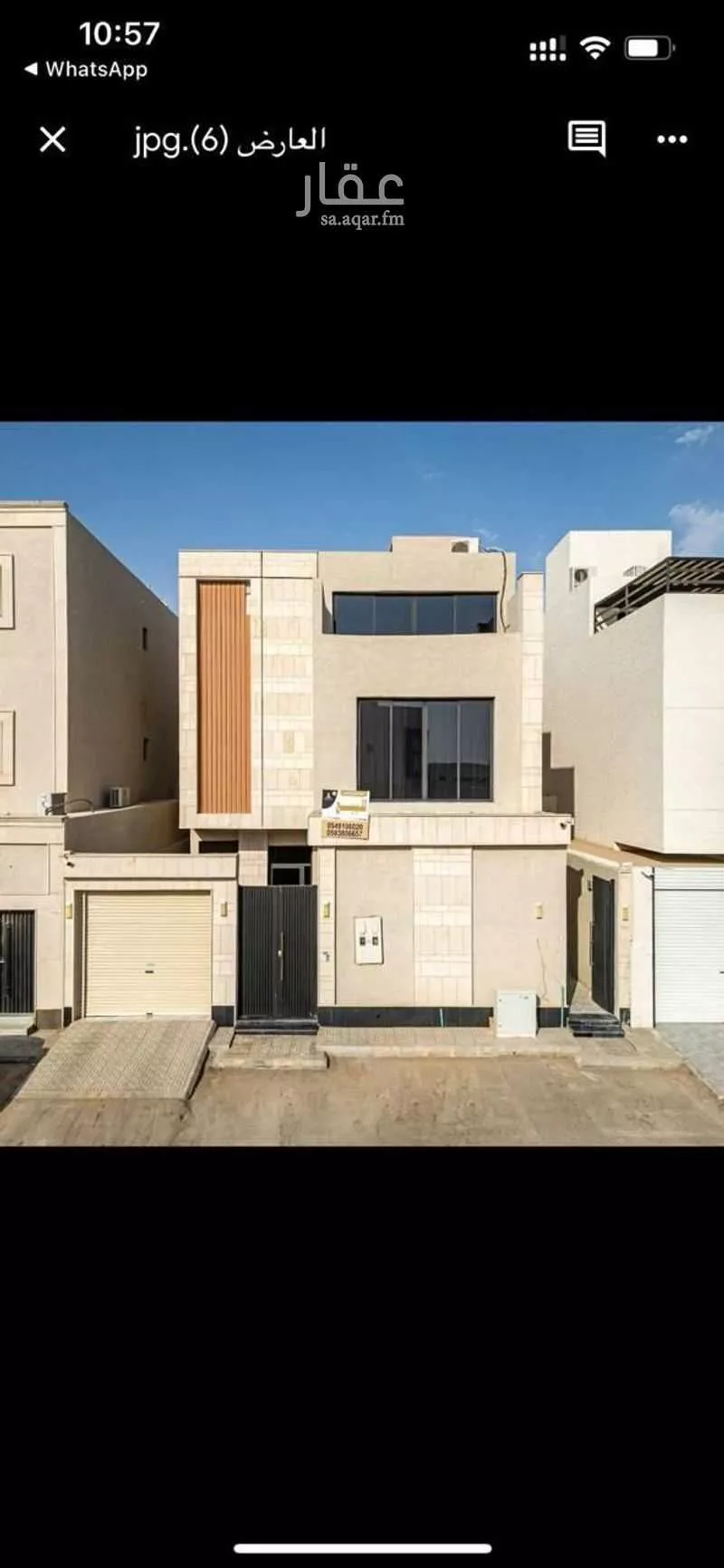 فيلا 8 غرف في العارض 1