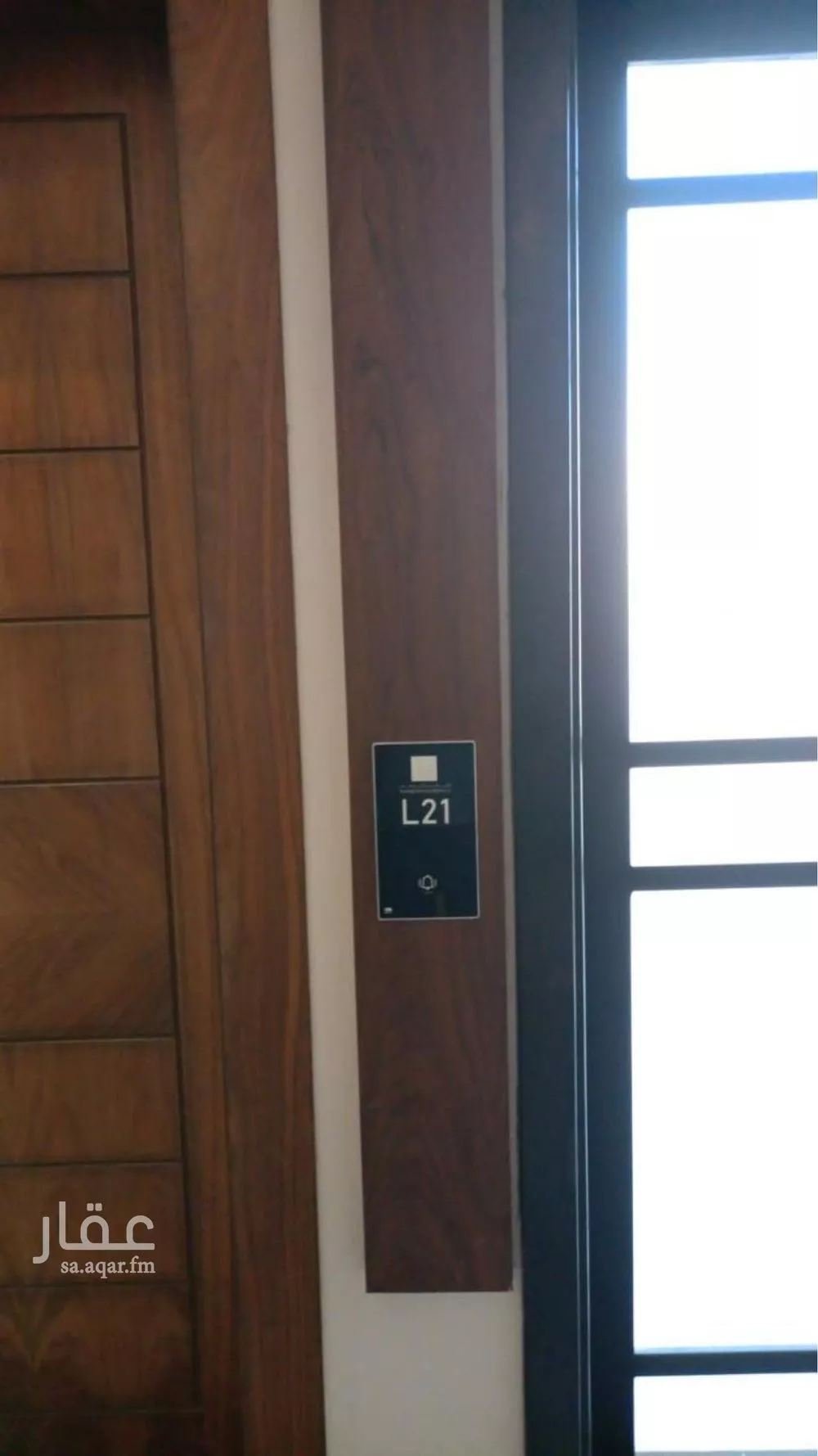 شقة 4 غرف في النرجس 4