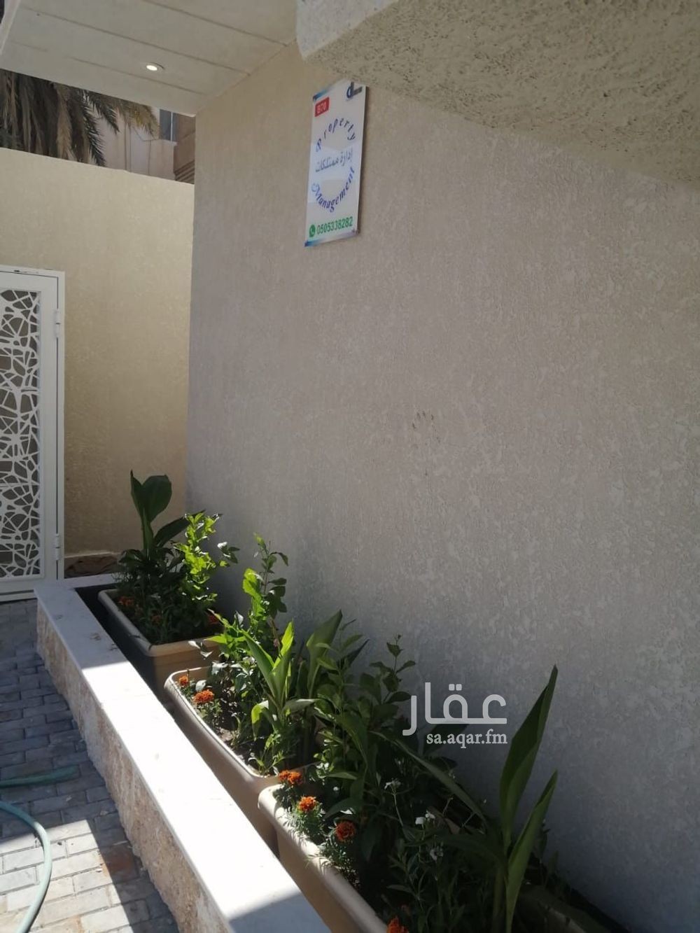 عقار 15 غرف في الملز، الرياض 6