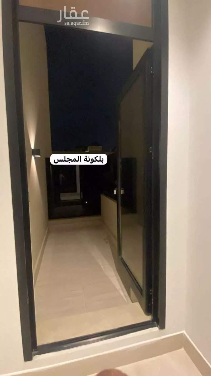 دور 3 غرف في النرجس 2