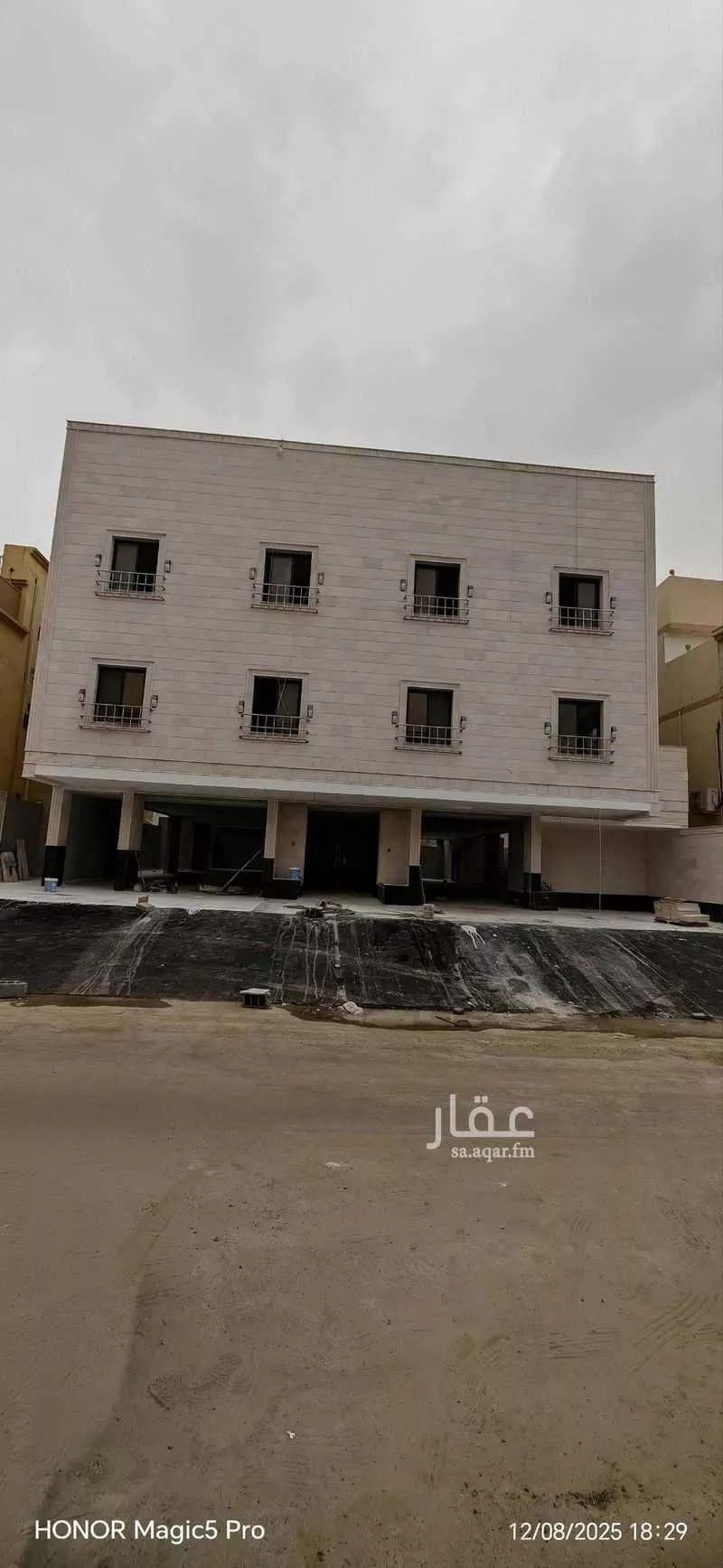 عمارة 630 م² في الصالحية