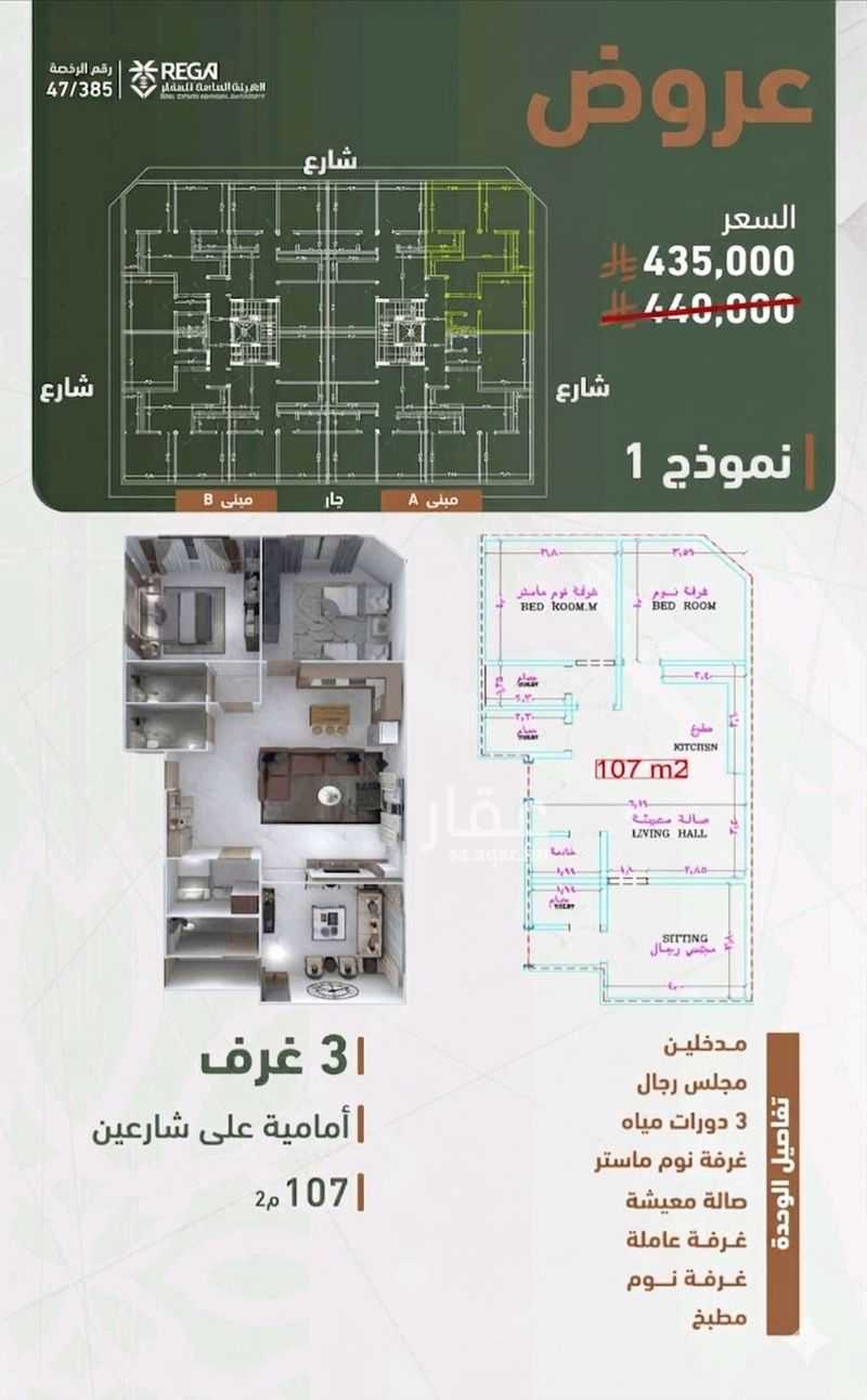 شقة 2 غرف في الشرفية، جدة 7