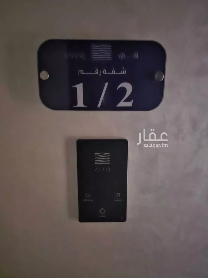 5 bedroom apartment in Taibah 5