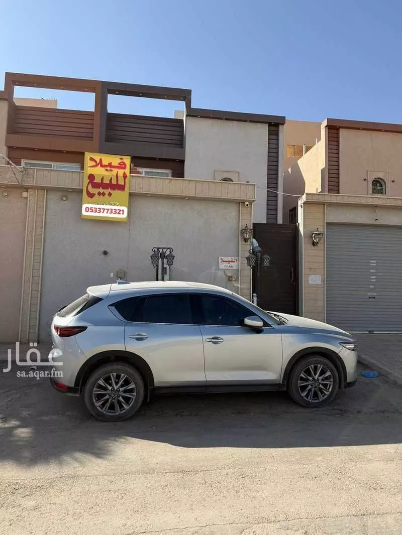 فيلا 9 غرف في طويق 2