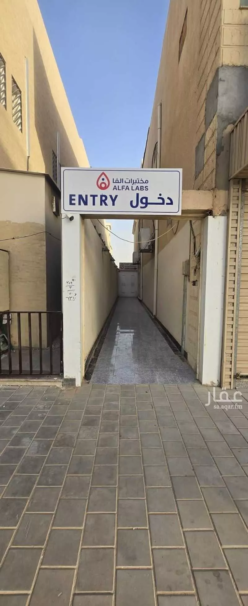 20 bedroom building in Dhahrat Al Badiah, Riyadh 9