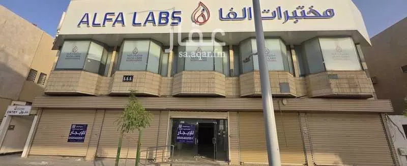 عمارة 720 م² في ظهرة البديعة 2