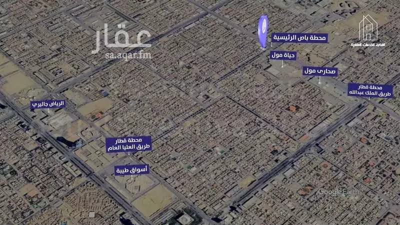 عمارة 1500 م² في الملك فهد 2