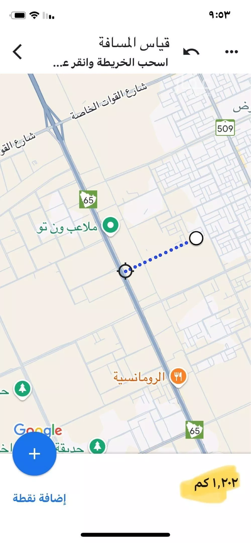 9 bedroom villa in Al Aridh, Riyadh 11