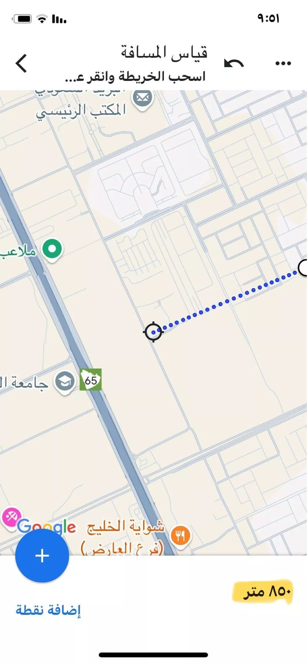 9 bedroom villa in Al Aridh, Riyadh 10