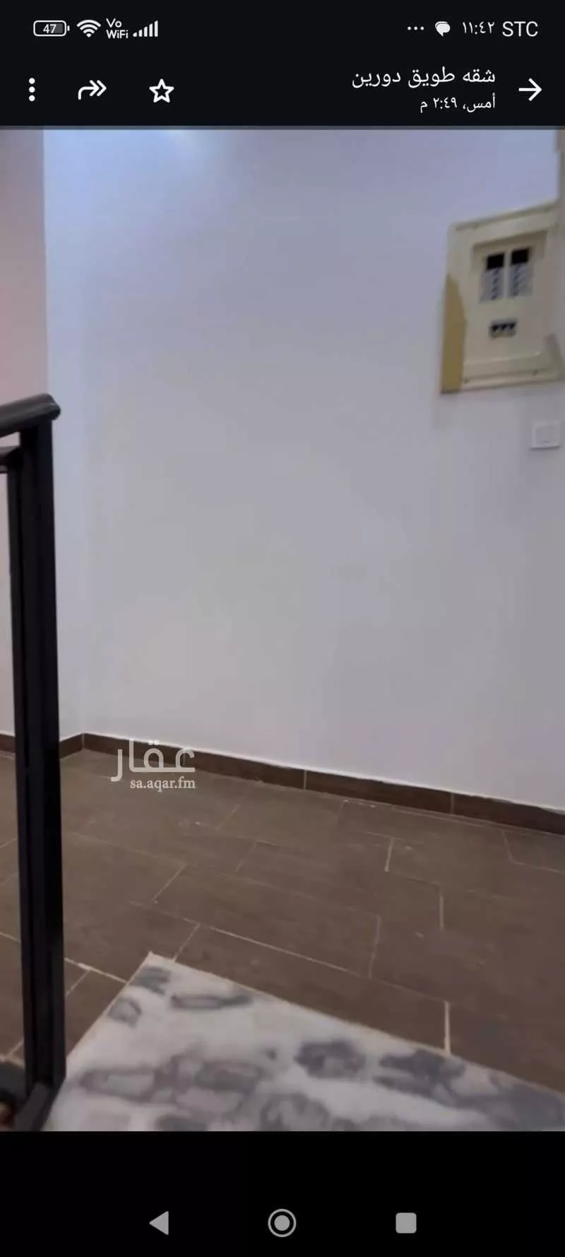 شقة 6 غرف في طويق 5