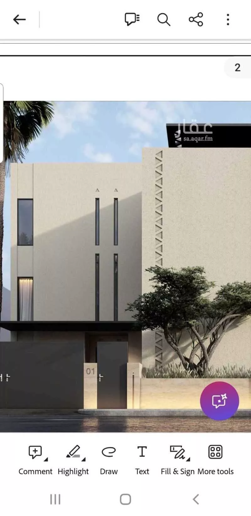 فيلا 8 غرف في المهدية 3